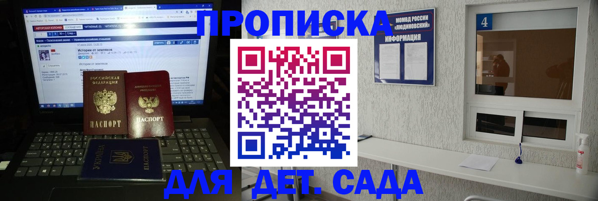 найти адрес прописки в Сочи